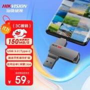 海康威视 X307C 128GB Type-C双接口U盘京东限时特价到