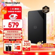 西部数据 SE 2TB 移动硬盘京东限时特价入手只要