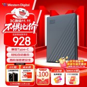 西部数据 My Passport 4TB移动硬盘京东限时特惠到手