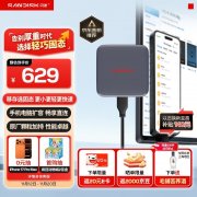 <b>闪迪 ELE 1TB移动固态硬盘活动价京东限时特价到手</b>