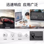 金士顿 A400 960GB SSD京东限时特惠到手只要549元