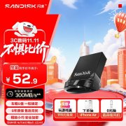 闪迪 CZ430 64GB U盘京东限时特价到手只要49.9元