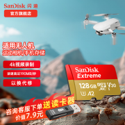 闪迪 至尊极速存储卡：高速读写与可靠品质的性