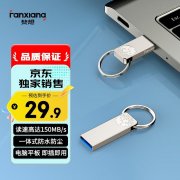 <b>梵想 F326 64GB高速U盘深度评测：一体封装，防尘防</b>