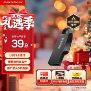闪迪 CZ550 U盘优惠到手23.9元：百元内的办公学习