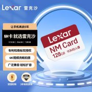 雷克沙 NM存储卡 128GB 高速稳定适配多设备 京东到
