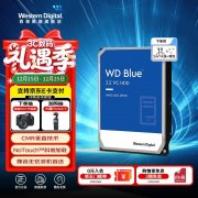 西部数据 WD Blue 4TB 机械硬盘 海量存储稳定耐用