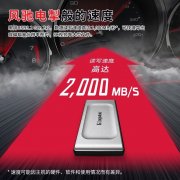 金士顿 PSSD移动固态硬盘Type-C USB3.2 1T限时特价到