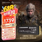 致态 TiPlus7100 4TB固态硬盘京东限时特价到手只要