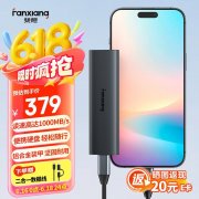<b>梵想 PS1008 1TB移动固态硬盘京东限时特价到手只要</b>