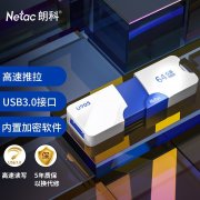 朗科 U905 64GB U盘，京东限时特价到手只要12.9元