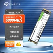 希捷 酷鱼520 1TB SSD京东限时特价到手只要369元