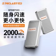 Type-C接口 USB3.2 台电移动固态硬盘京东限时特价到