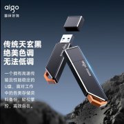 爱国者 U331 U盘高速版128GB京东限时特价到手只要
