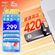 爱国者 U391固态U盘512GB京东限时特价279元