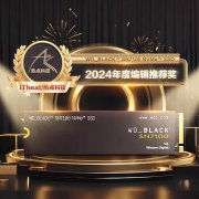 西部数据 SN7100 4TB SSD固态硬盘高速大容量游戏办