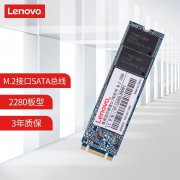 联想 SL700 256GB 固态硬盘京东限时特价到手只要