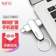 BanQ C90 256GB 银色U盘京东限时购到手仅89.9元