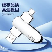 BanQ C90 256GB银色U盘京东限时特价到手只要89元