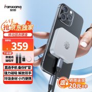 梵想 PS500 1TB移动固态硬盘京东限时特惠到手只要