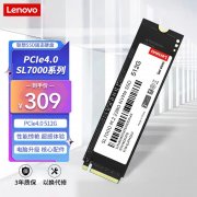 联想 SL7000 512GB SSD京东限时特价到手只要275元