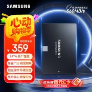 三星 870 EVO 500GB SSD限时特惠到手只要359元