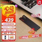 闪迪 至尊极速 1TB SSD固态硬盘京东限时特惠只要