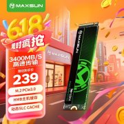 铭瑄 512GB SSD固态硬盘 京东限时特价降至189元