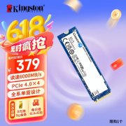 金士顿 NV3 1TB SSD京东限时特价到手只要377元