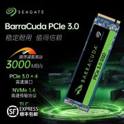 希捷 酷鱼 500G M.2 SSD固态硬盘京东限时特价到手仅