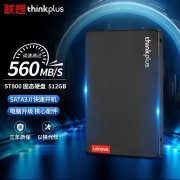 联想 ST800 128G笔记本固态盘京东限时特价到手只要