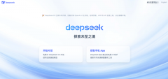 <b>AI可以这样玩！用aigo P5把DeepSeek随身携带</b>