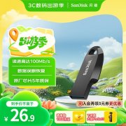 闪迪 CZ550 64GB U盘京东限时特惠只要21.9元