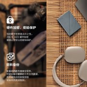 西部数据 My Passport随行版5TB移动硬盘京东限时特