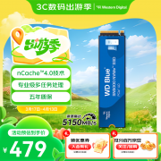 西部数据 SN5000 1TB SSD固态硬盘京东限时特价仅4