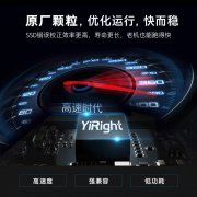 闪立m.2接口2280固态硬盘京东限时特价只要239元