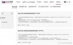 硬盘监控、固件升级、健康管理一步到位！致态