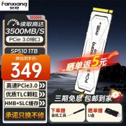梵想 SP510 M.2接口固态硬盘今日特价只要349元 超