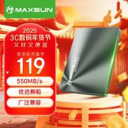 铭瑄 终结者SSD固态硬盘限时特价99元抢购！