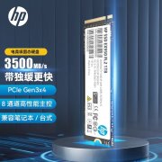 惠普 EX950系列固态硬盘限时秒杀只要379元！