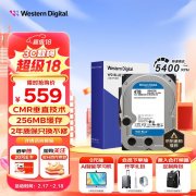 超值划算！西部数据 蓝盘 4TB限时特价仅536元 还