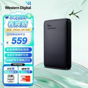 西部数据 新元素 2TB移动硬盘京东限时促销，原价