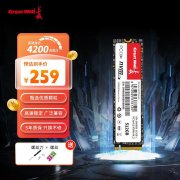 长城 GW5000 512GB电竞级NVMe PCIe 4.0 SSD：极速速度，
