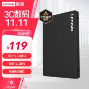联想 SL700固态硬盘拿到手仅79元！性能远超80M/s
