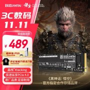 3折！致态 TiPlus7100 1TB固态硬盘只要449元