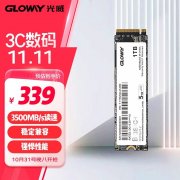 297元就可拿到500GB高速固态硬盘 超值光威 Basic