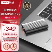 联想 PS6 Type-C USB 3.1高速SSD双接口1TB硬盘，只卖