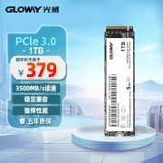 光威 Basic NVMe M.2固态硬盘1TB只要377元