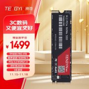 腾隐 TP4000PRO：4TB PCIe 4.0 NVMe SSD，耐寒耐热的高速