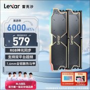雷克沙 32GB DDR5 6000 内存条京东特价仅516元